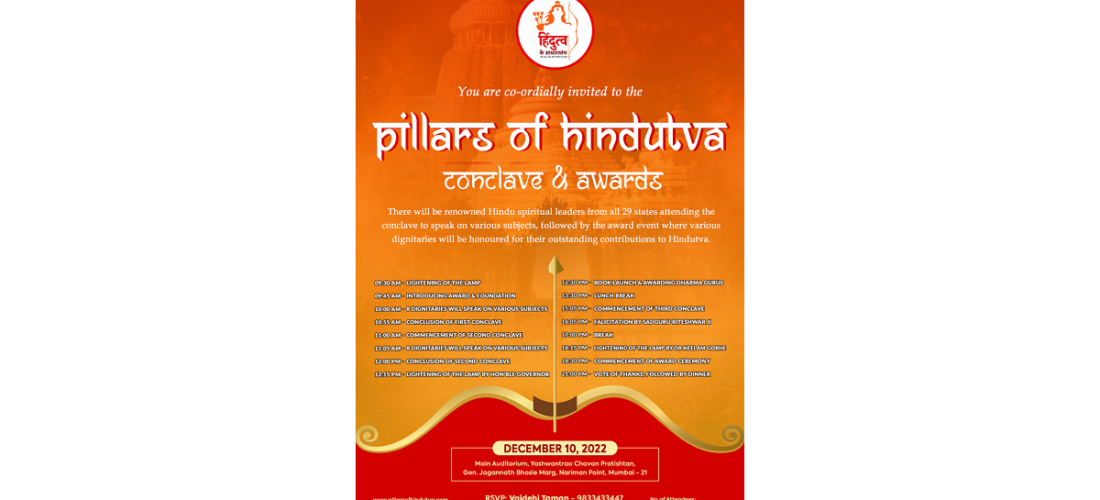 ‘Pillars of Hindutva’ first of its kind conclave and award event