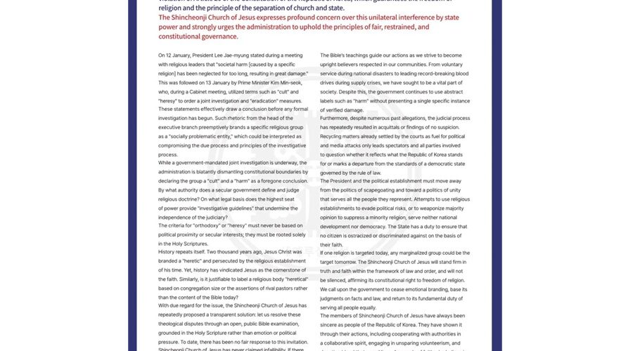 Violation of Religious Freedom: Korean Government Under Fire Over Interference in Church Affairs.